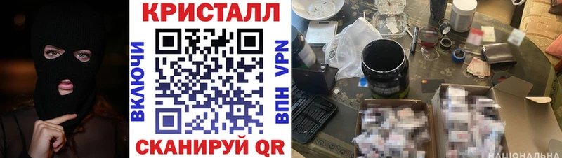 Amphetamine Розовый  Полесск 