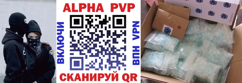 Alpha PVP СК  цена наркотик  Полесск 