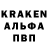 Альфа ПВП Соль MrYAR102