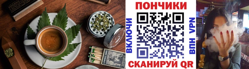 Canna-Cookies марихуана  маркетплейс как зайти  Полесск  продажа наркотиков  hydra как войти 