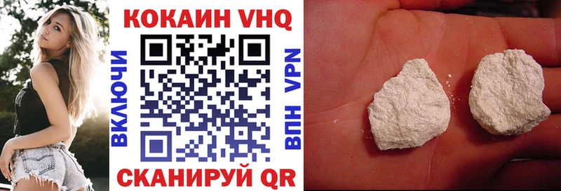 Cocaine FishScale Полесск