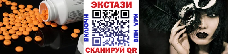 что такое наркотик  Полесск  Ecstasy 250 мг 
