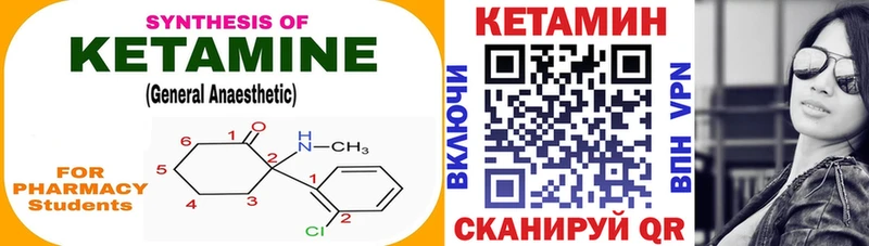 где продают наркотики  Полесск  МЕГА зеркало  Кетамин ketamine 