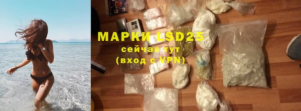 марихуана Пересвет
