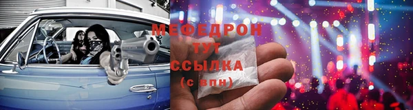 ECSTASY Армянск