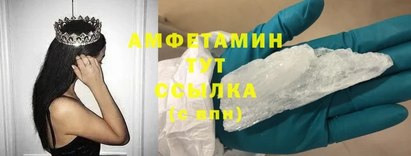 мефедрон мука Алексин