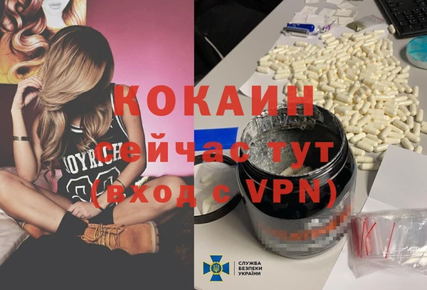 мефедрон мука Алексин