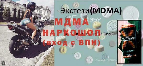 ECSTASY Армянск