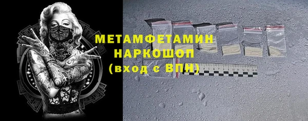 ECSTASY Армянск