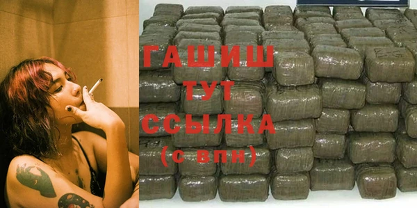 ECSTASY Армянск