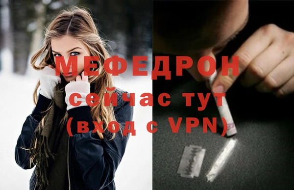 ECSTASY Армянск