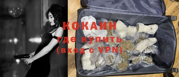 кокаин колумбия Алексеевка
