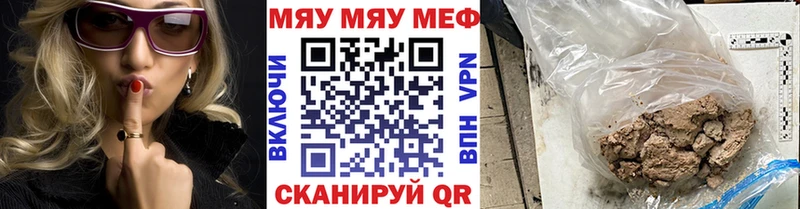 Меф mephedrone  Полесск 