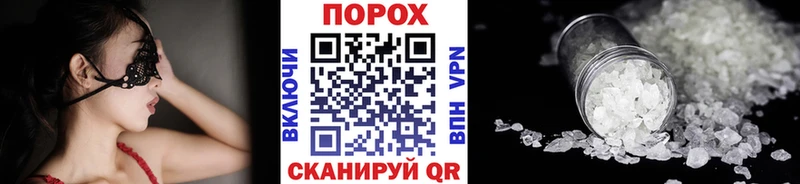 площадка Telegram Полесск МЕТАМФЕТАМИН Декстрометамфетамин 99.9%