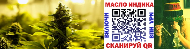что такое   Полесск  ТГК вейп 